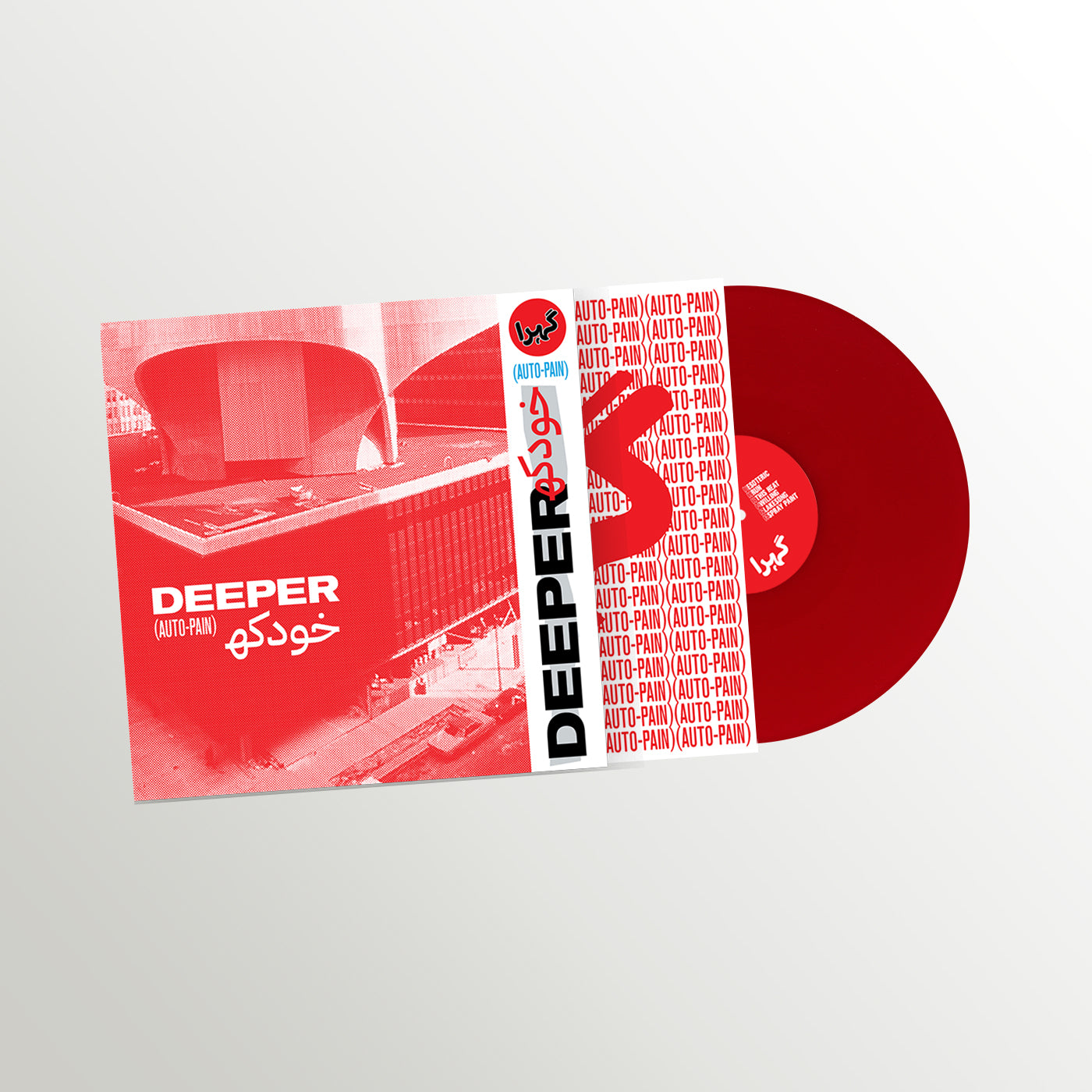 Deeper - Auto-Pain (Blood Red Vinyl)