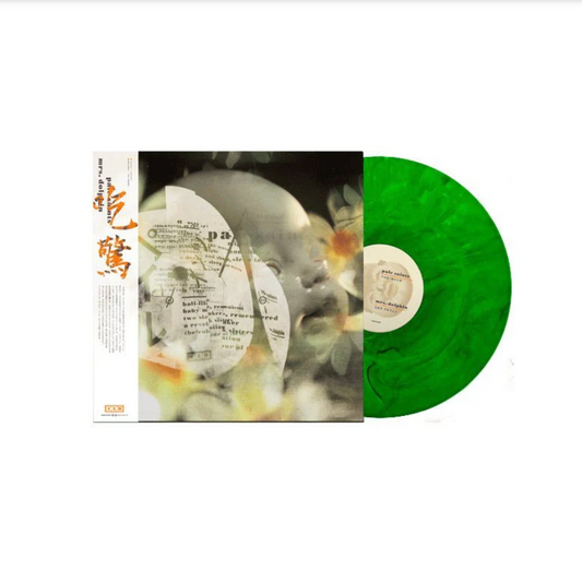 Pale Saints - Mrs. Dolphin (Green and Black Splatter Vinyl)