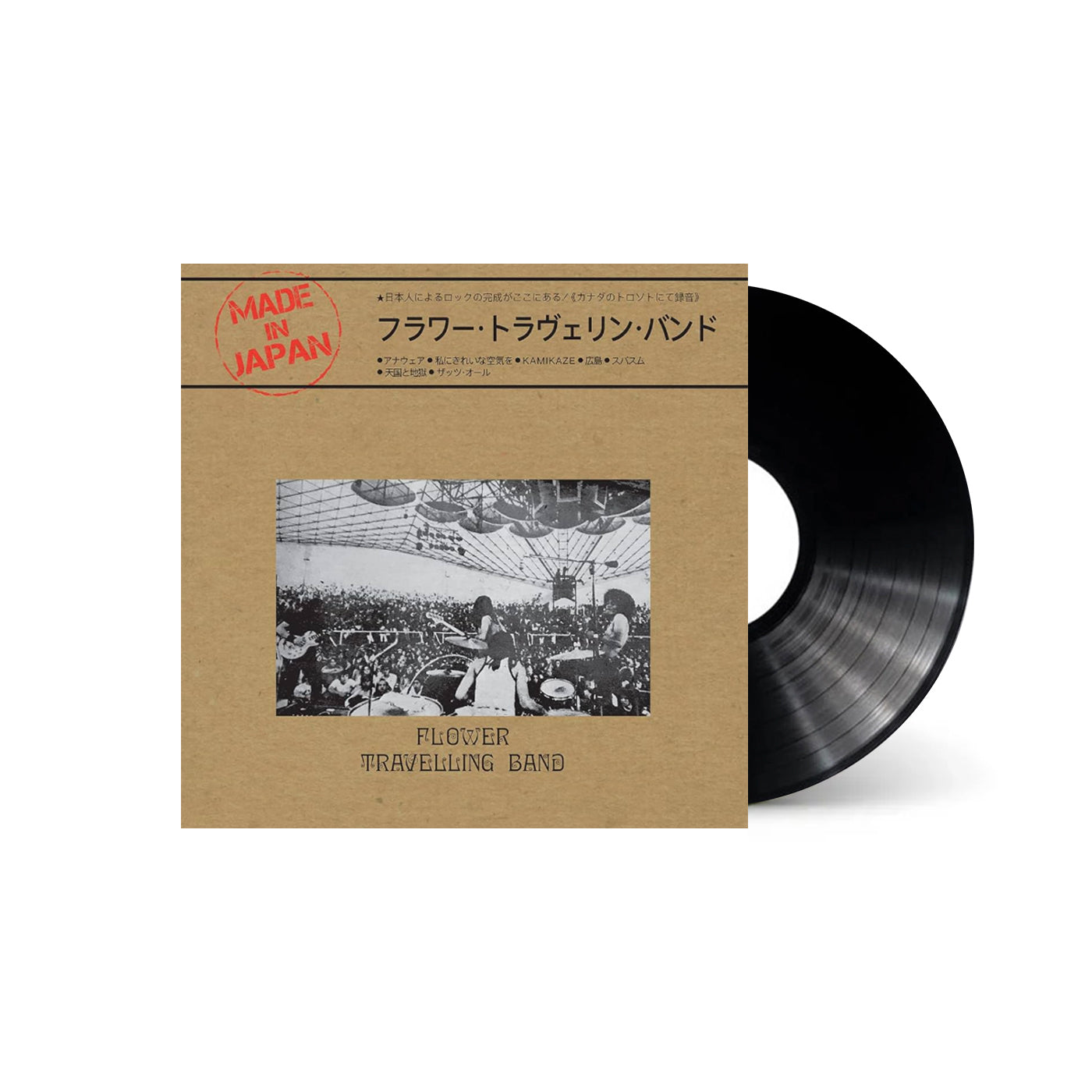 Flower Travellin' Band - Made In Japan (Black Vinyl)