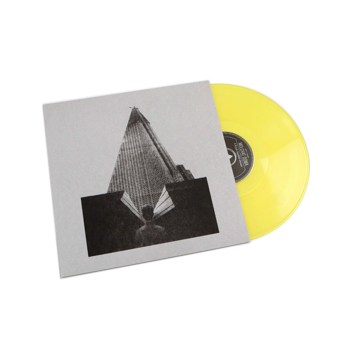 Molchat Doma - Debut (Transparent Yellow Vinyl)