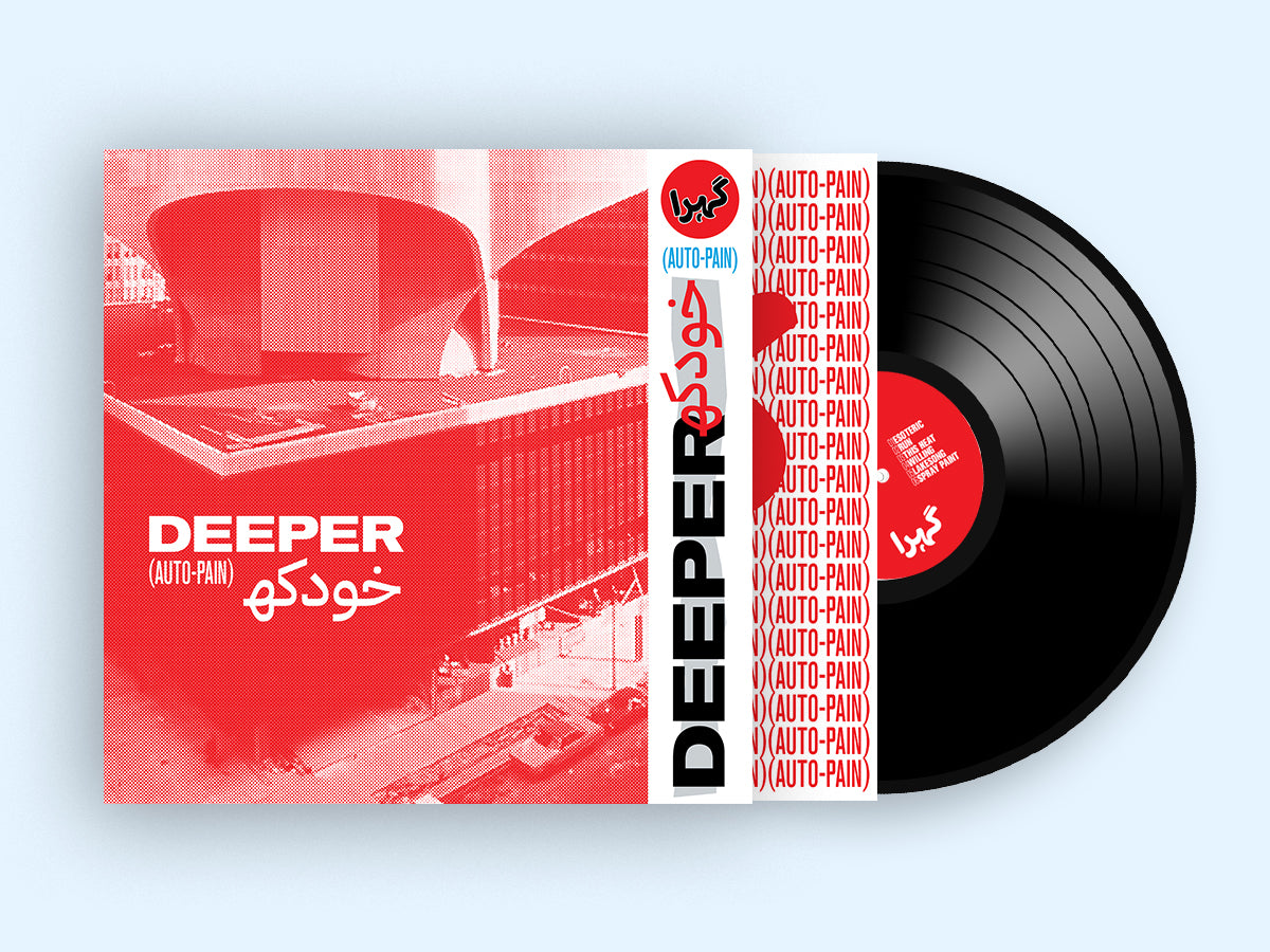 Deeper - Auto-Pain (Black Vinyl)