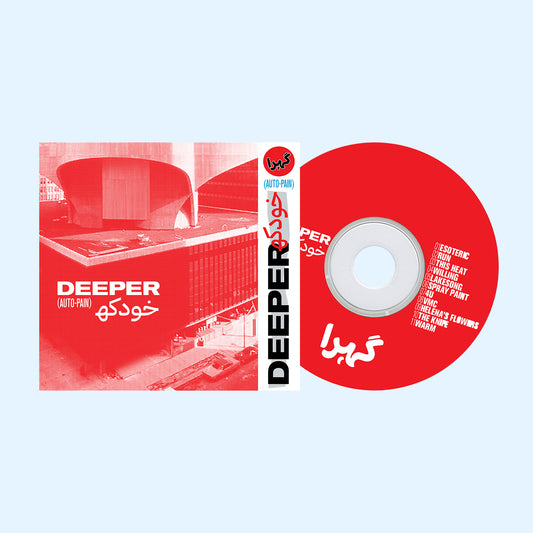 Deeper - Auto-Pain (Compact Disc)